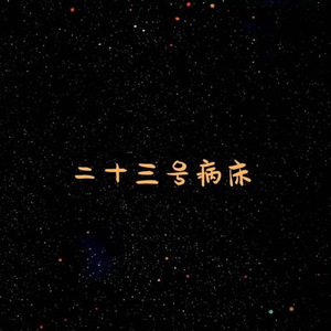 免费看十八岁美女电视剧尼姑
